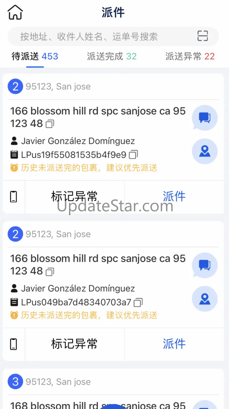 LDS EPOD(US) 6.4.7