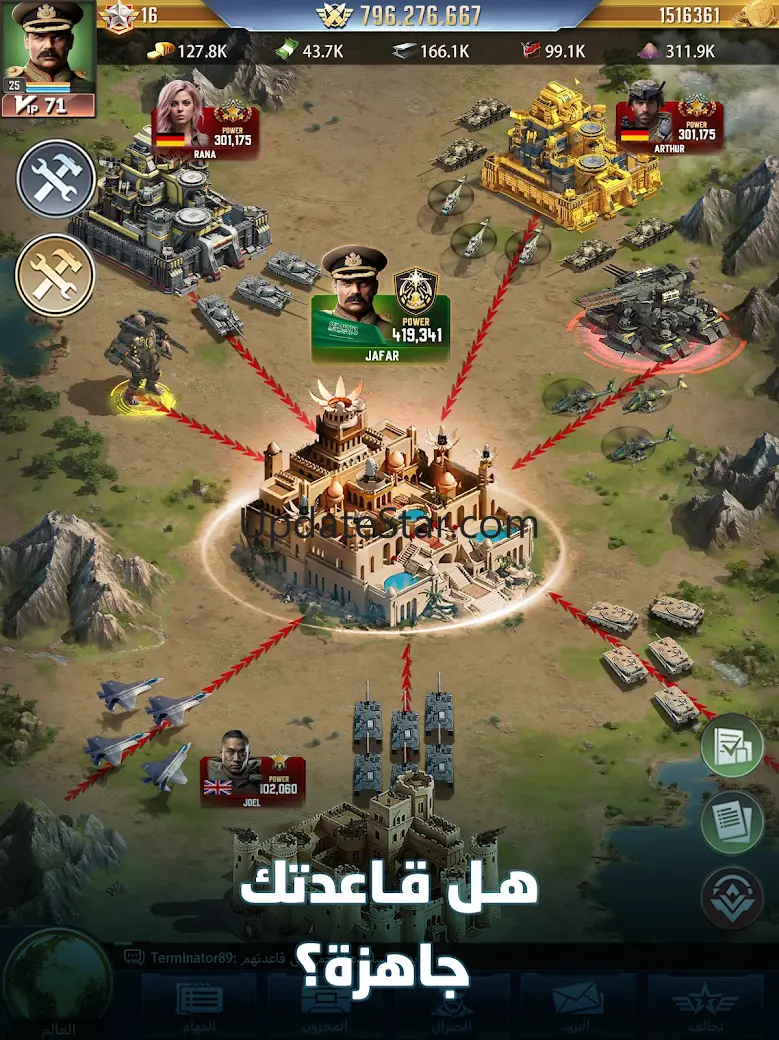 Nida Harb 3: Champions' strife 1.9.8