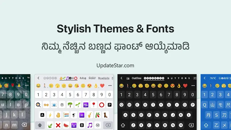 Desh Kannada Keyboard 16.4.5
