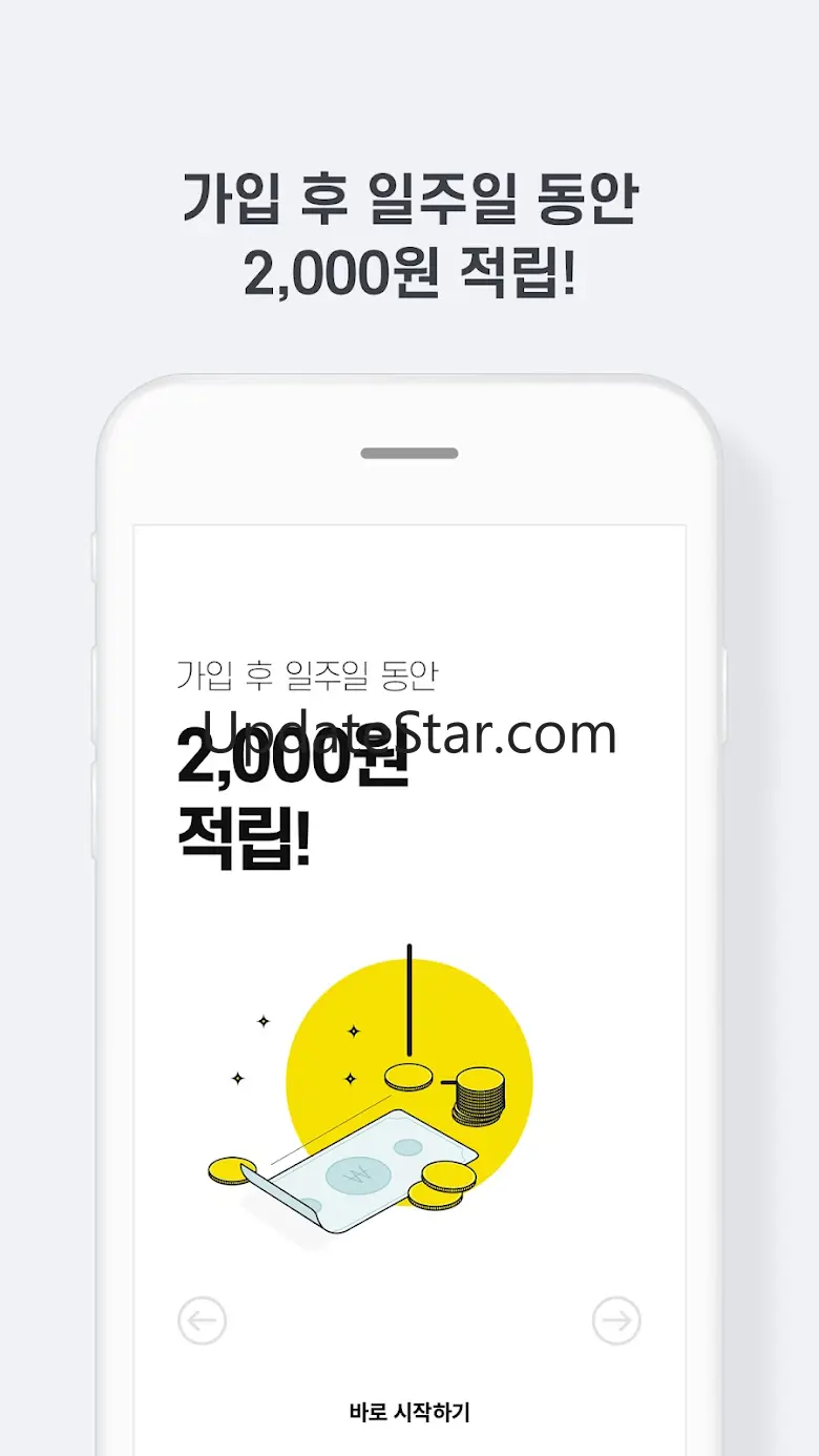 패널파워 - 설문조사로 돈 버는 습관 3.5.37