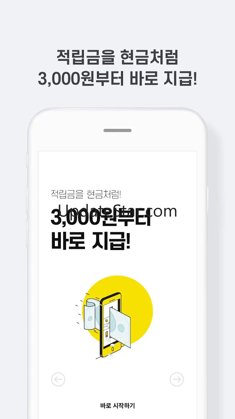 패널파워 - 설문조사로 돈 버는 습관 3.5.37