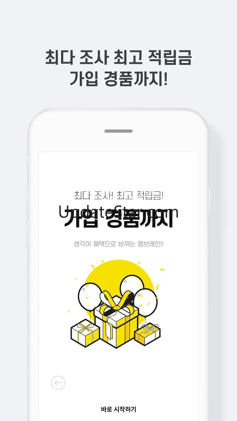 패널파워 - 설문조사로 돈 버는 습관 3.5.37