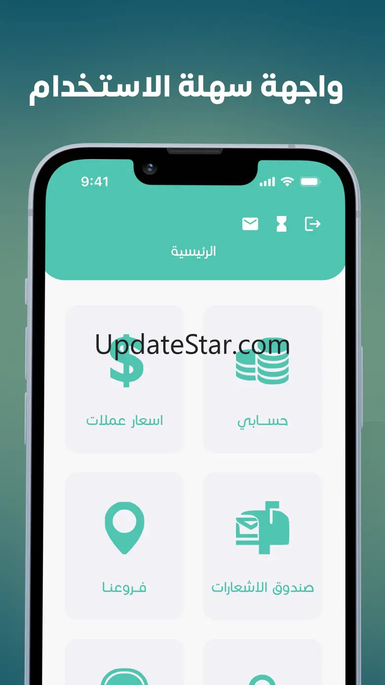 NCB Business LY 2.0.0