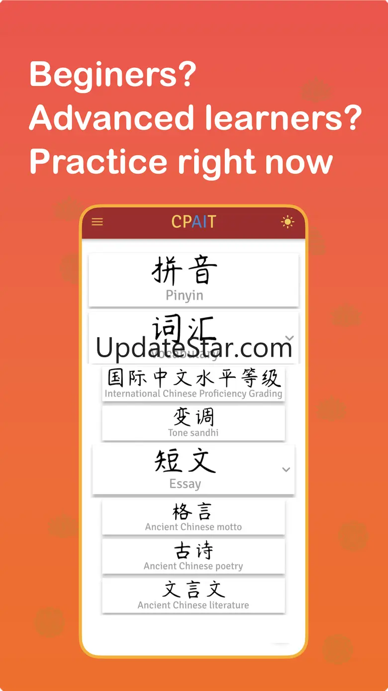 CPAIT-Chinese Pronunciation AI v2.1