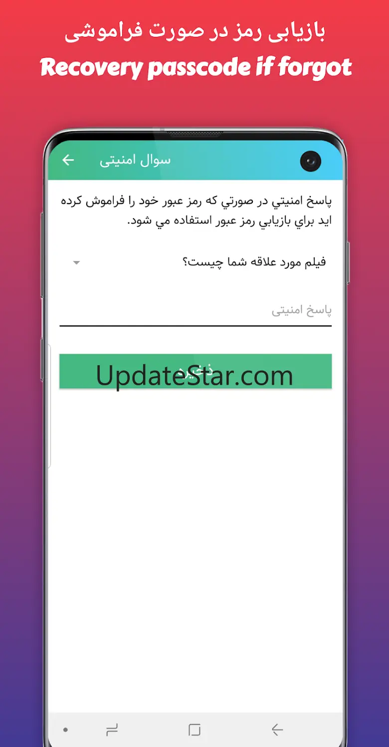 Photo Video Hide 4.1