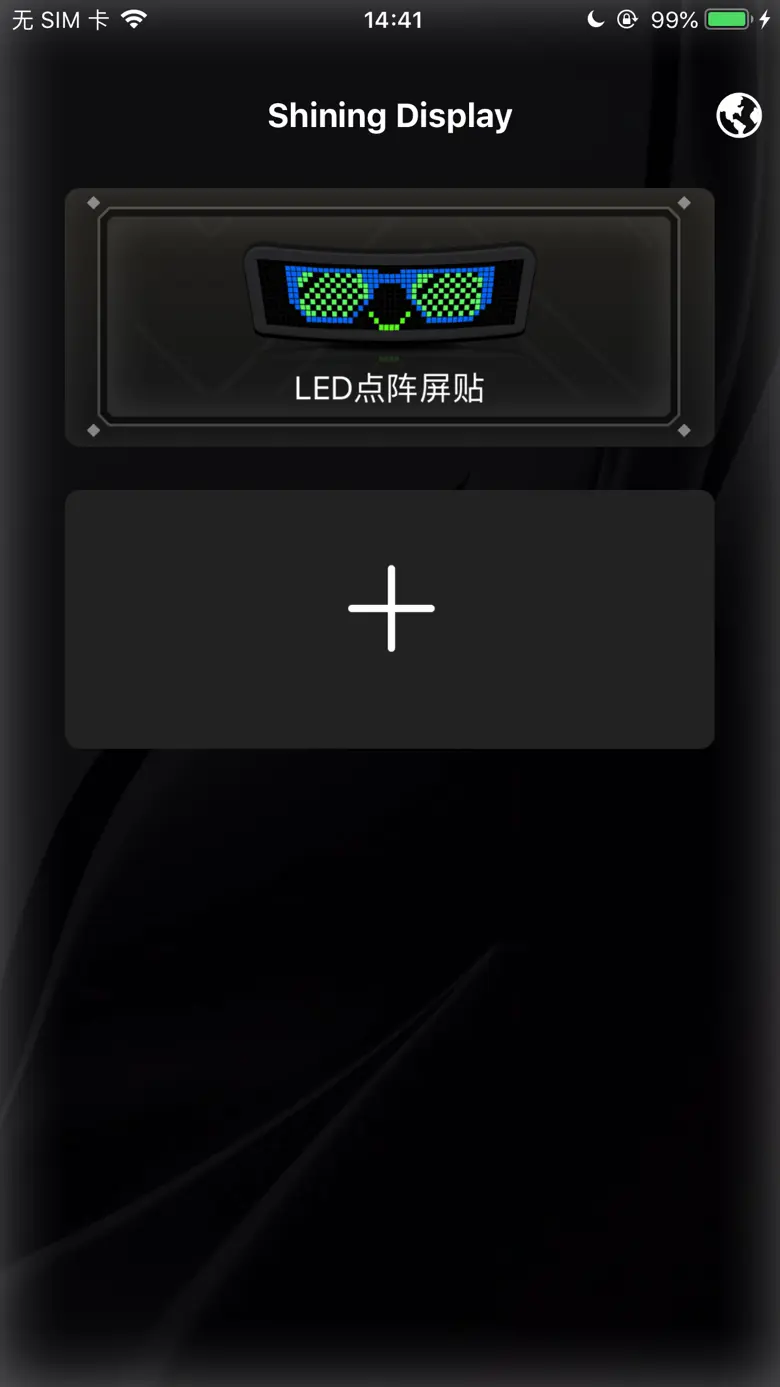 Shining Display 1.3.6