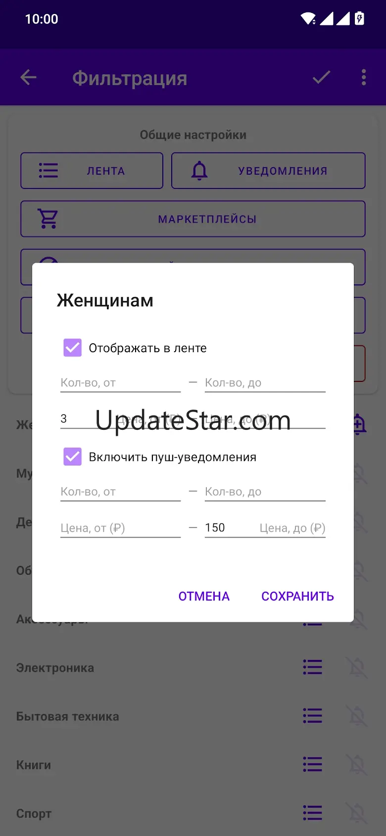 WildFirst – акции WB, ЯМ, ДМ