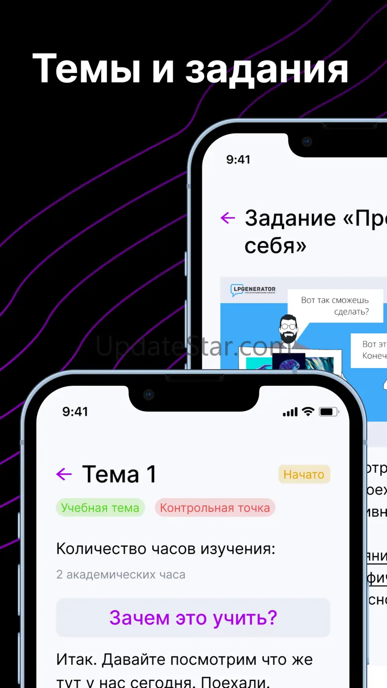 LXP IThub 1.12.1+102