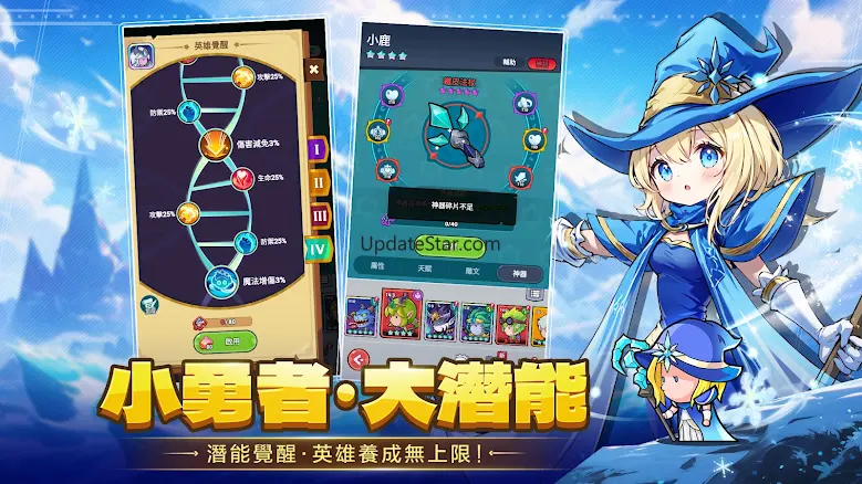Legend of Mini Heroes 1.20.42