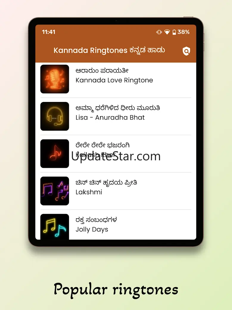 Kannada Ringtones ಕನ್ನಡ ಹಾಡು 7.0