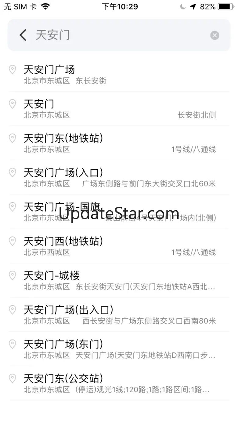京e行-在京外地车的出行工具 1.4.2