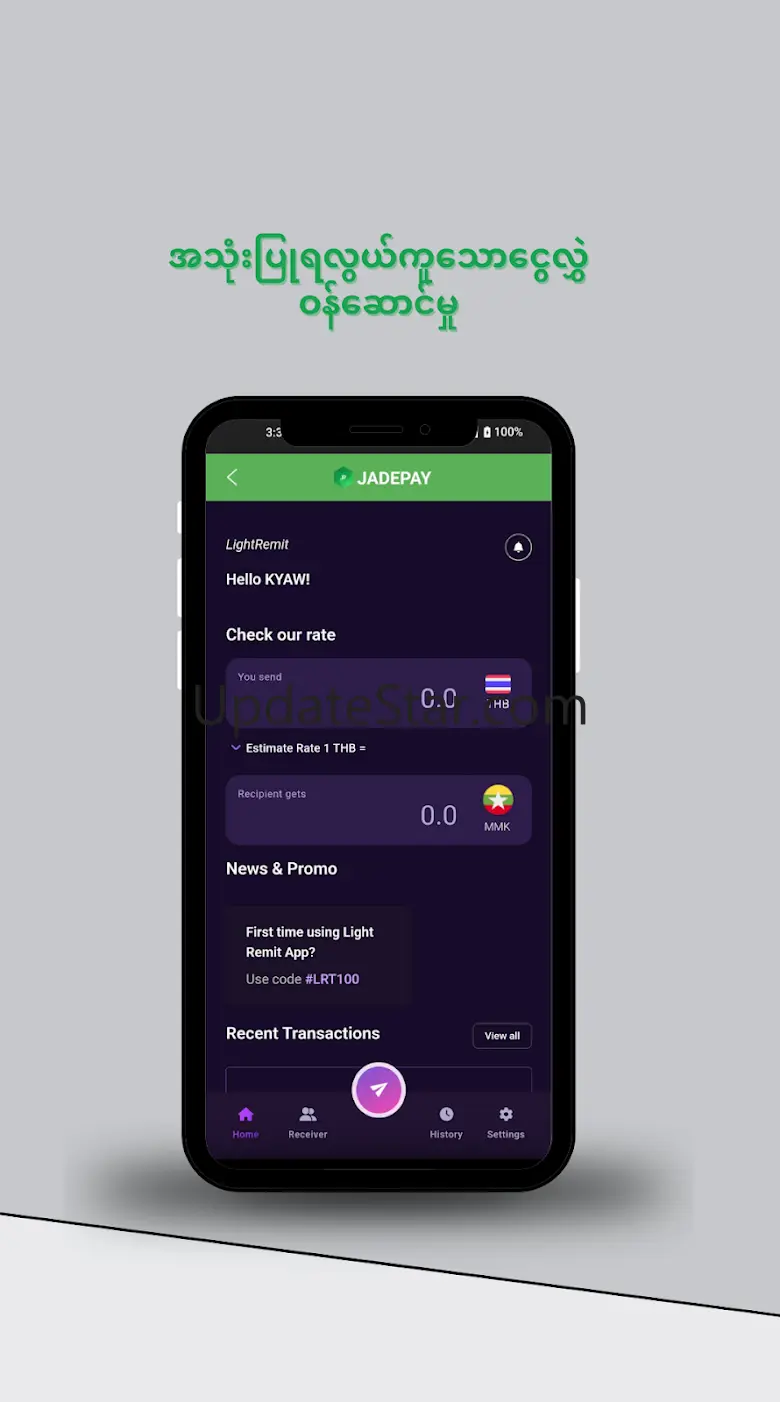Jadepay 2.2.0