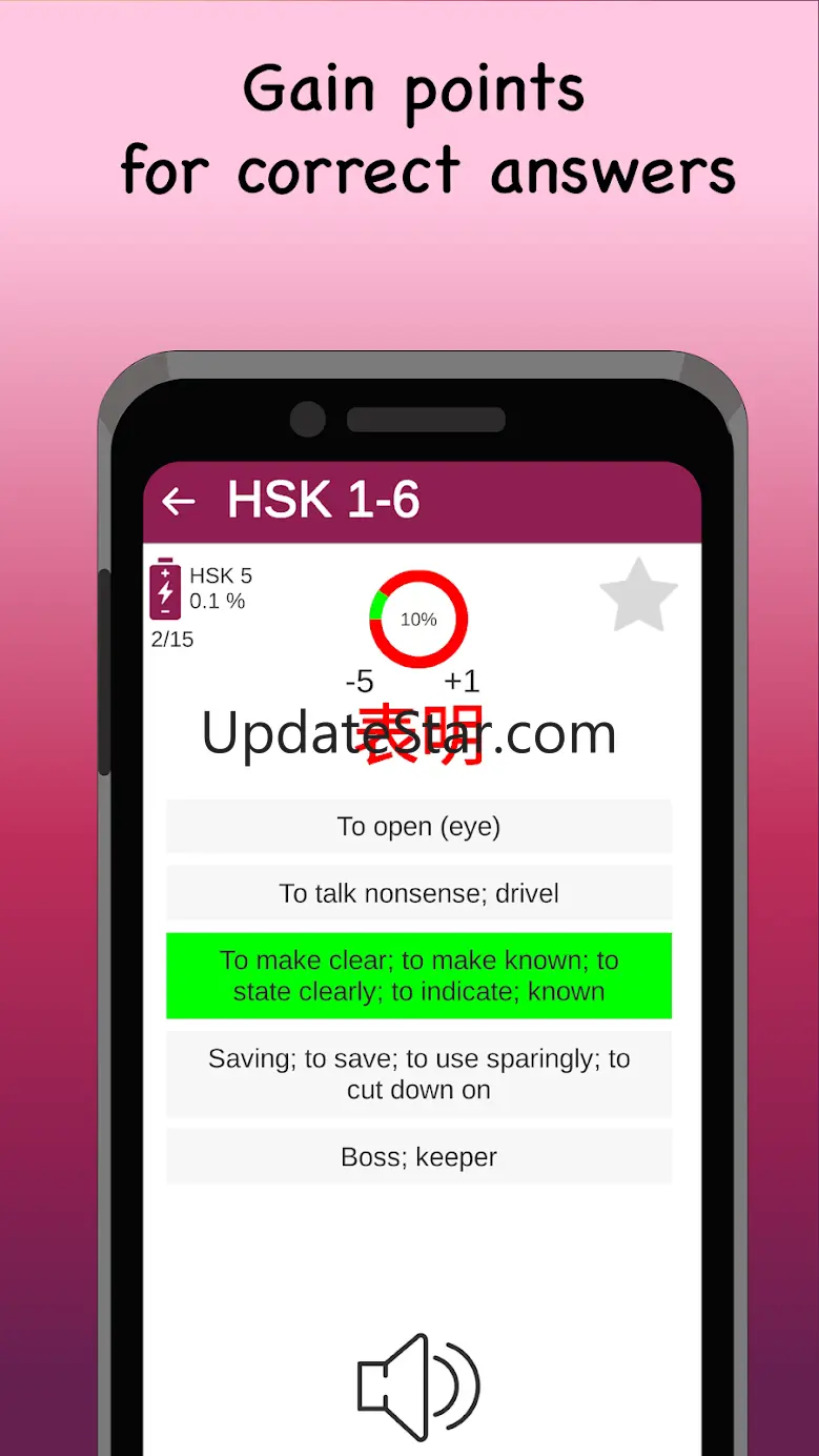 Chines Vocabulary HSK 1-6 2.3