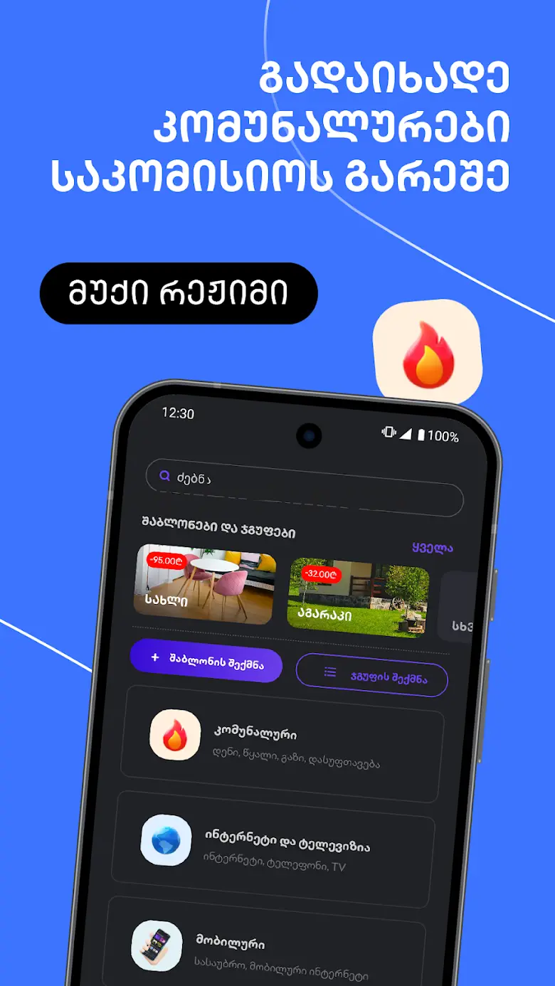 SuperApp TNET 1.10.0