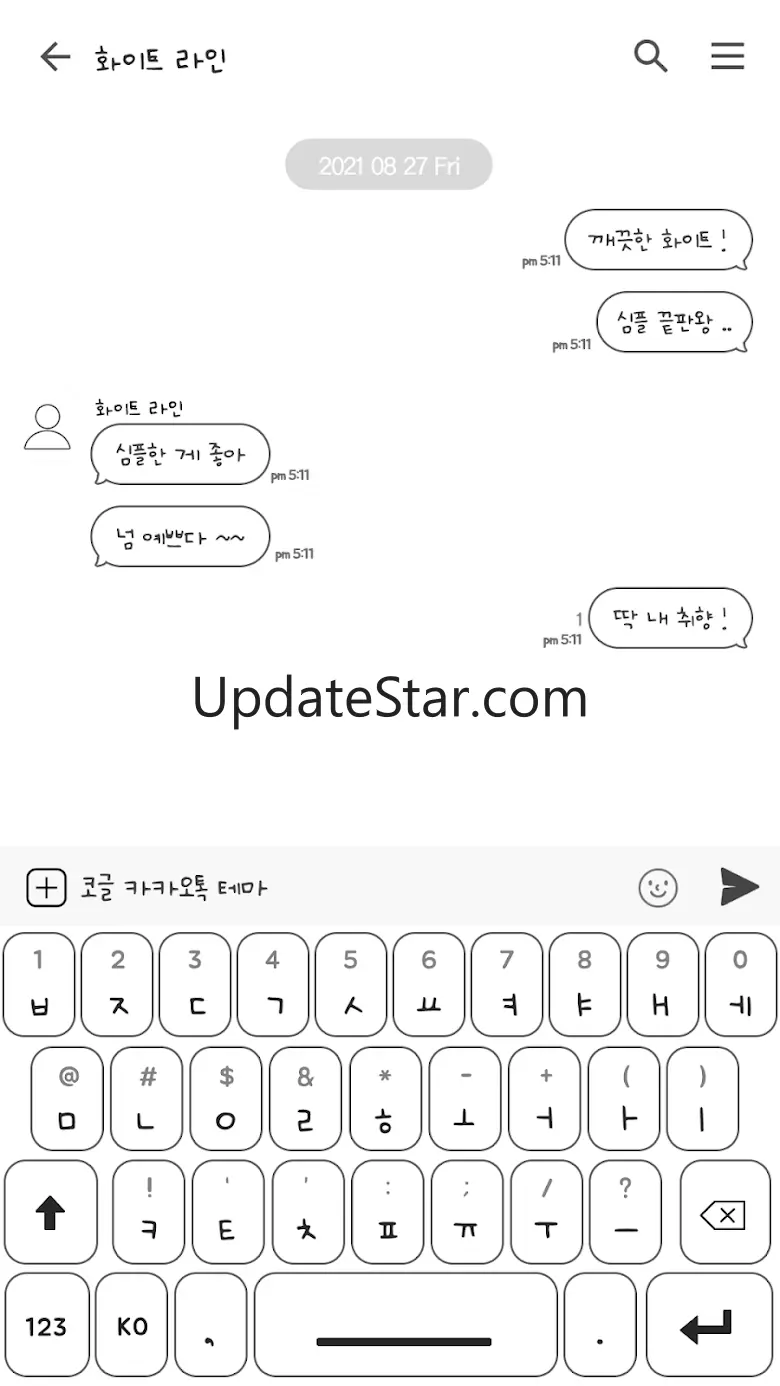 카카오톡 테마 - 심플톡_화이트 라인 (카톡테마) 9.9.5