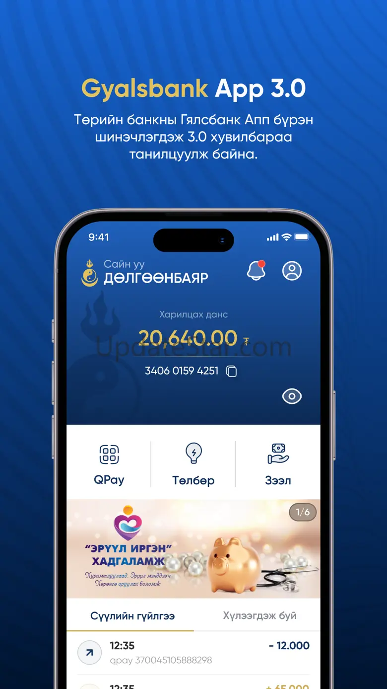 State Bank 2.37