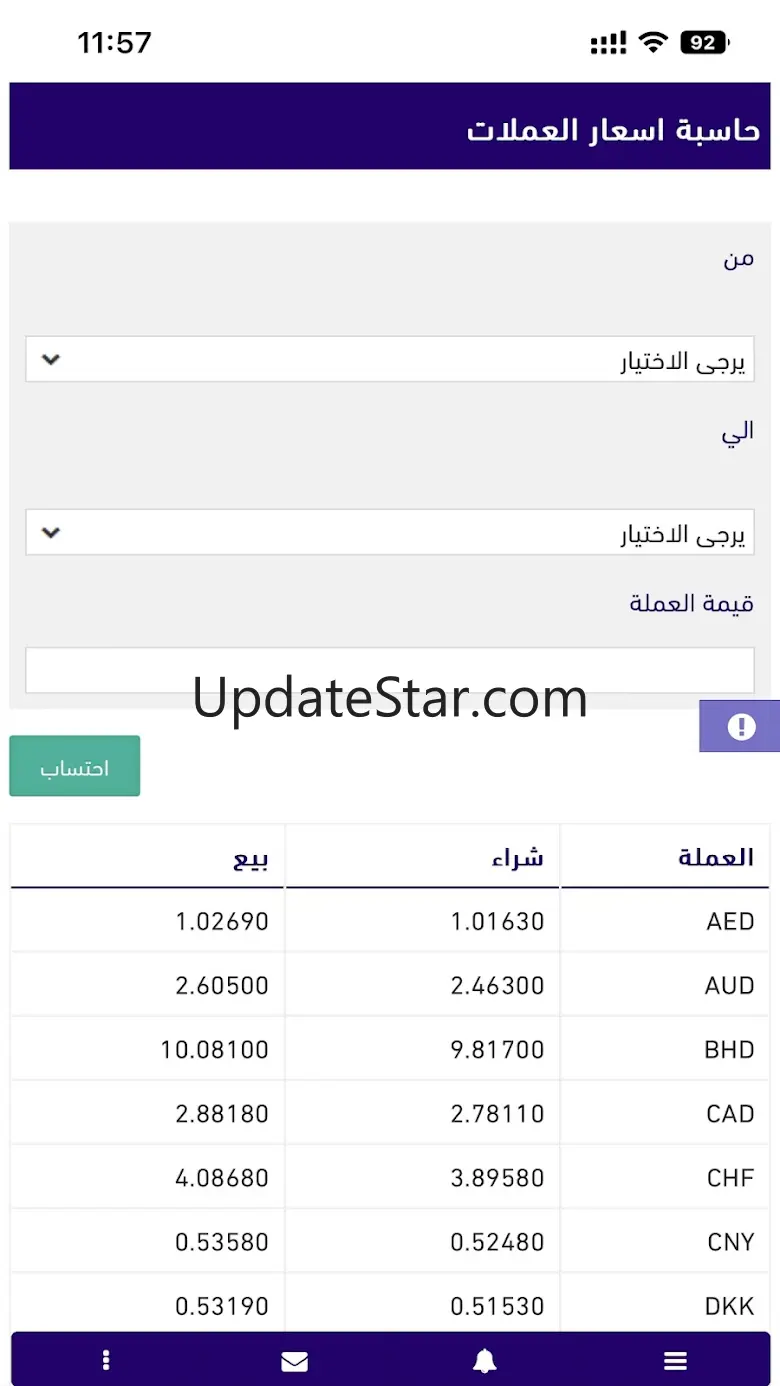 Riyad Bank Business 3.2.2