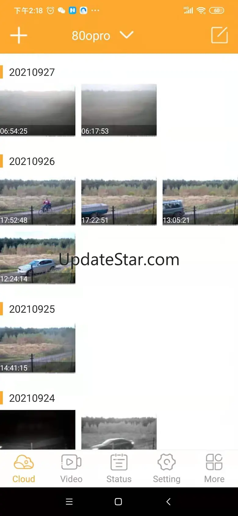 SuntekCam 1.6.5
