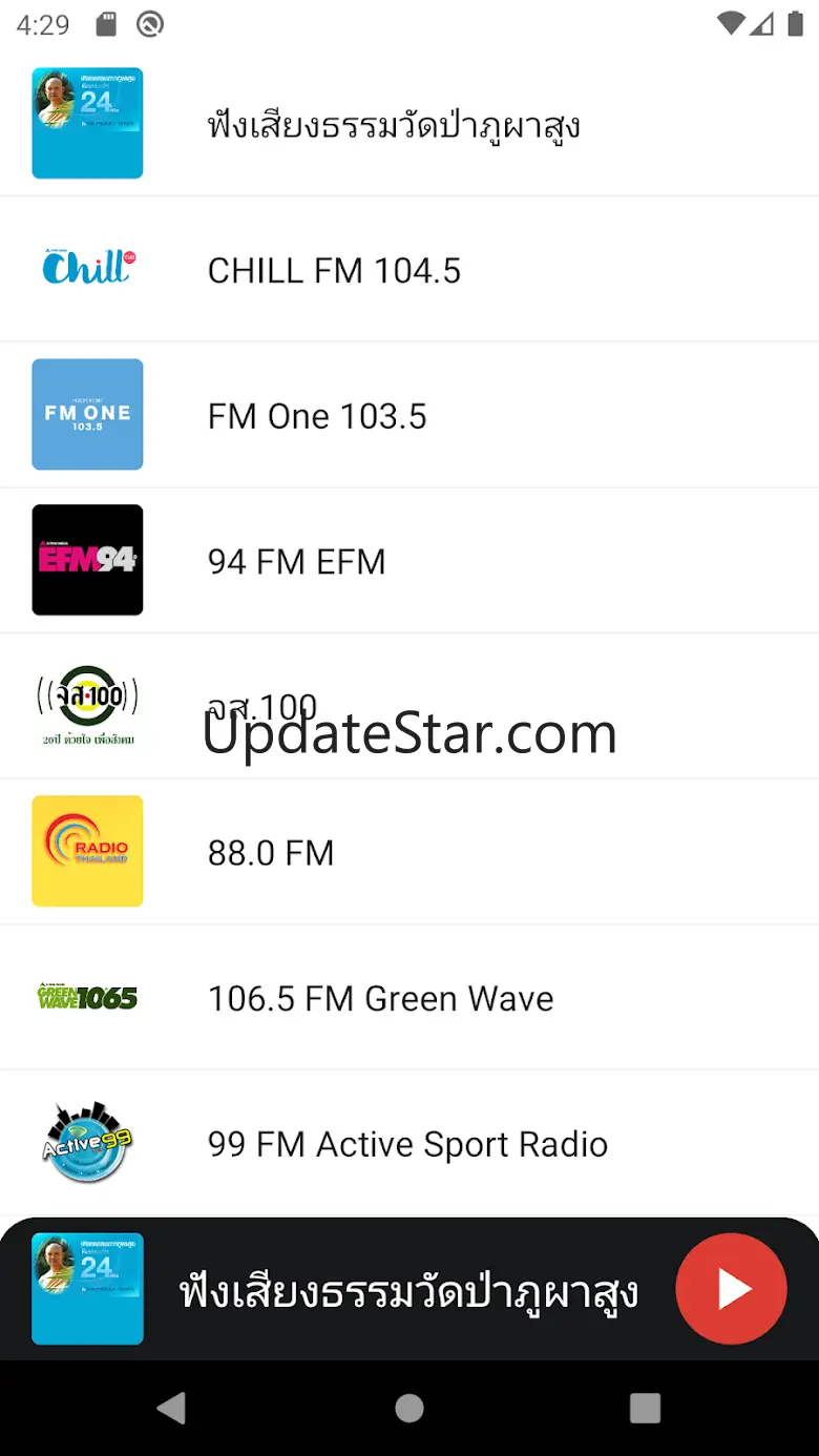 H RADIO 4.5.1