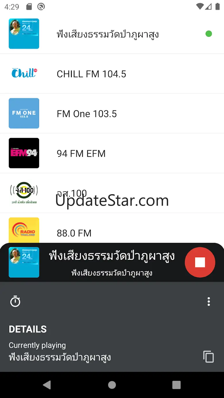 H RADIO 4.5.1