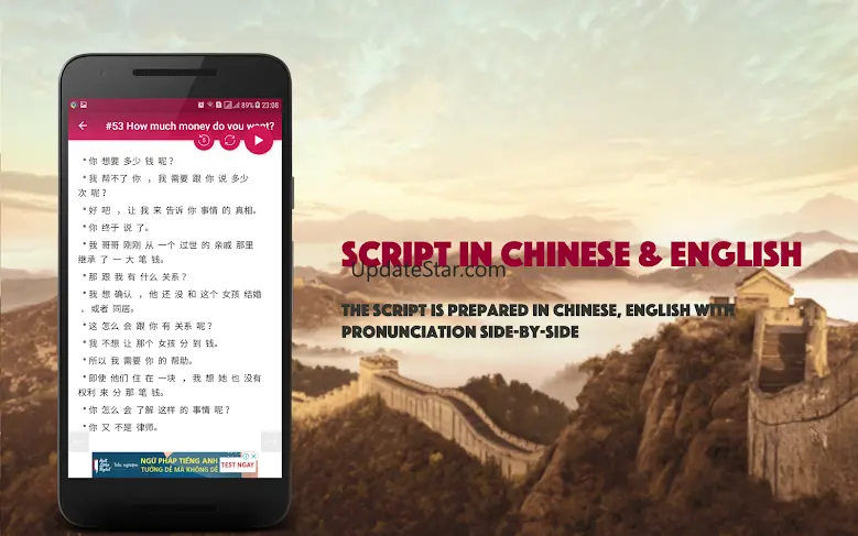 Chinese Conversation 10.4.4.6.2