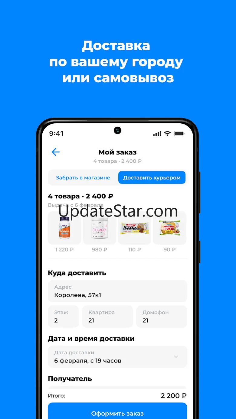 Fitness Formula 1.6.5