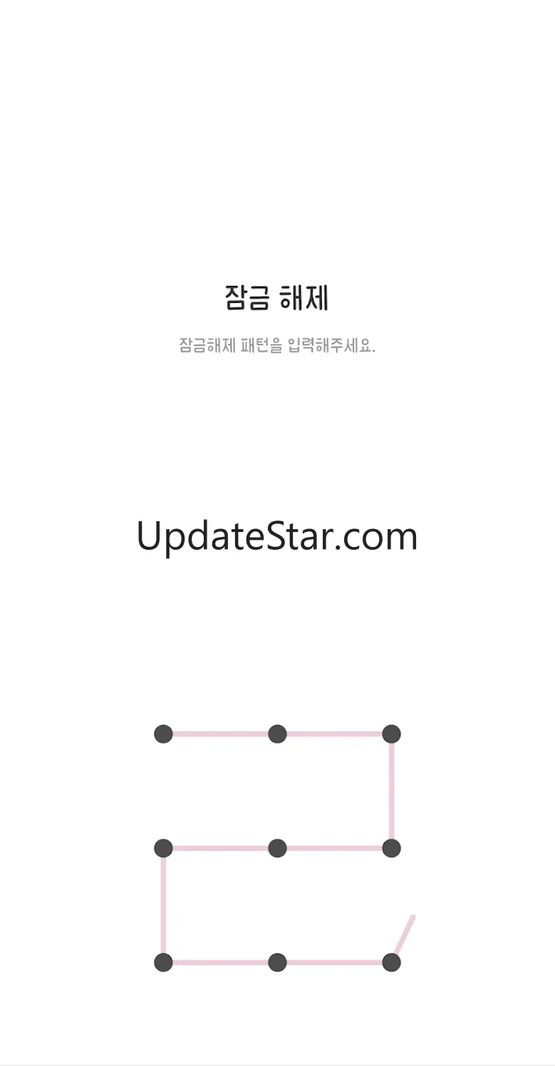 분홍 카톡테마 - 심플 카톡테마