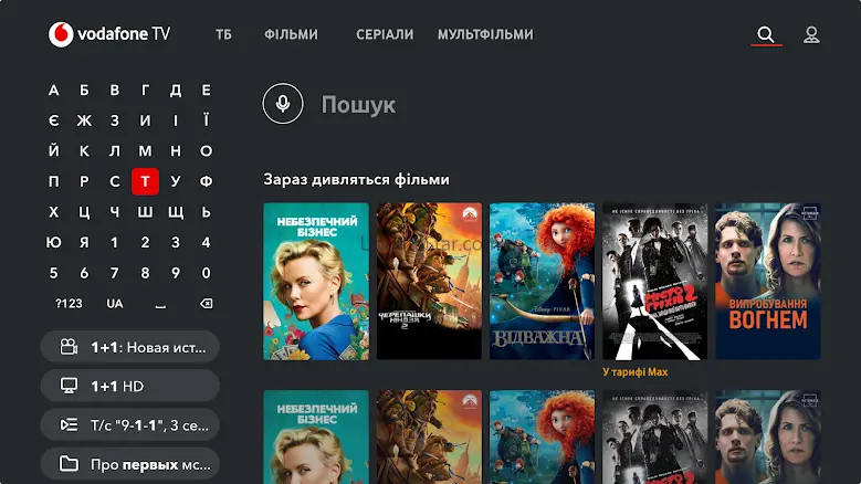 Vodafone TV - Android TV 2.3.0