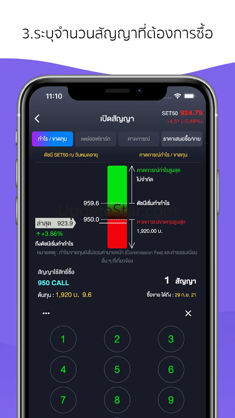 Options Starter 4.0.5