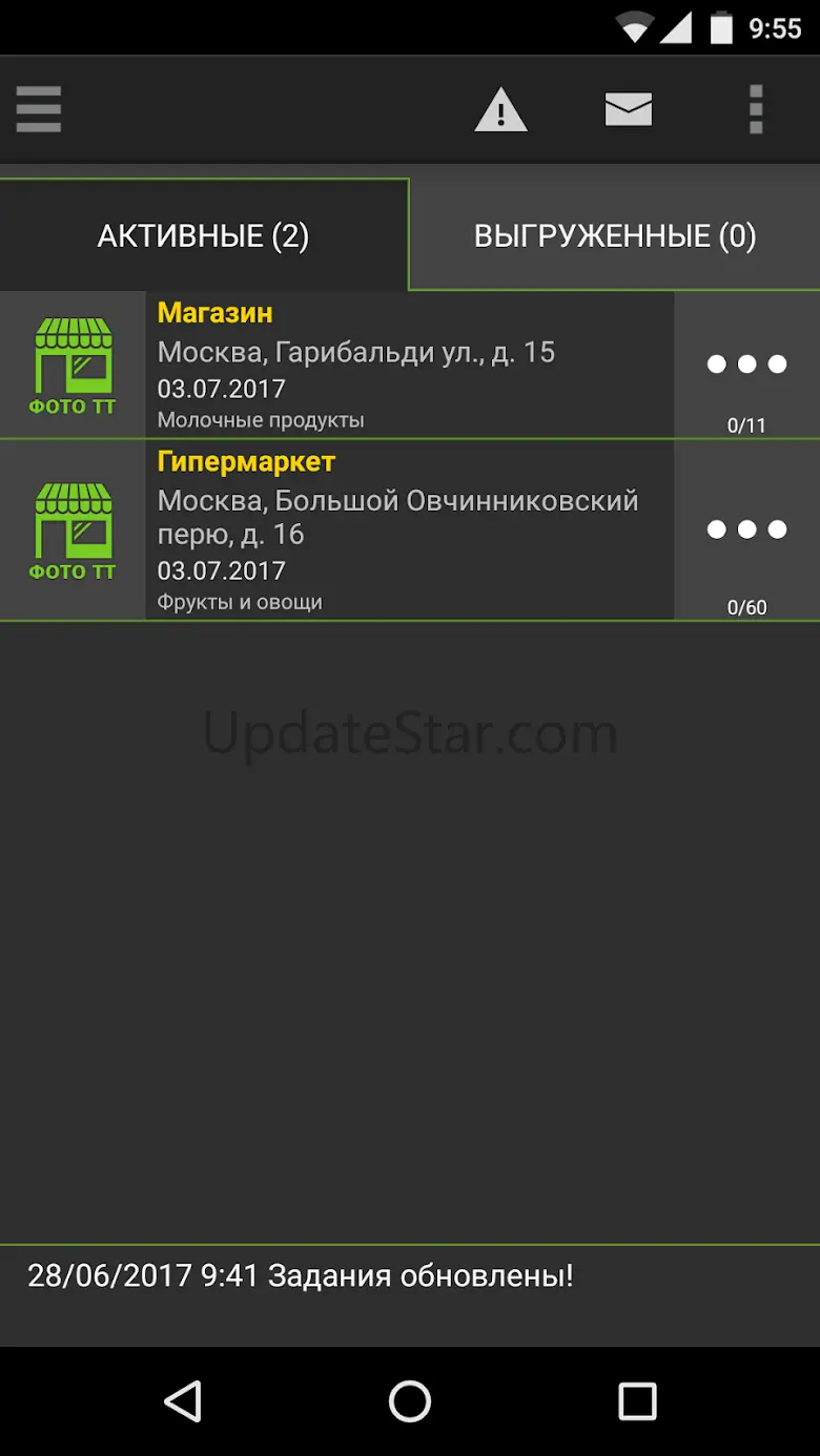 ЦеныСтоп 5.6.2