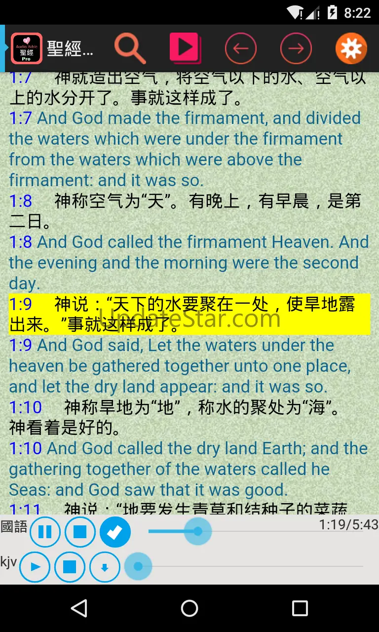 Chinese - English Audio Bible 4.5.4