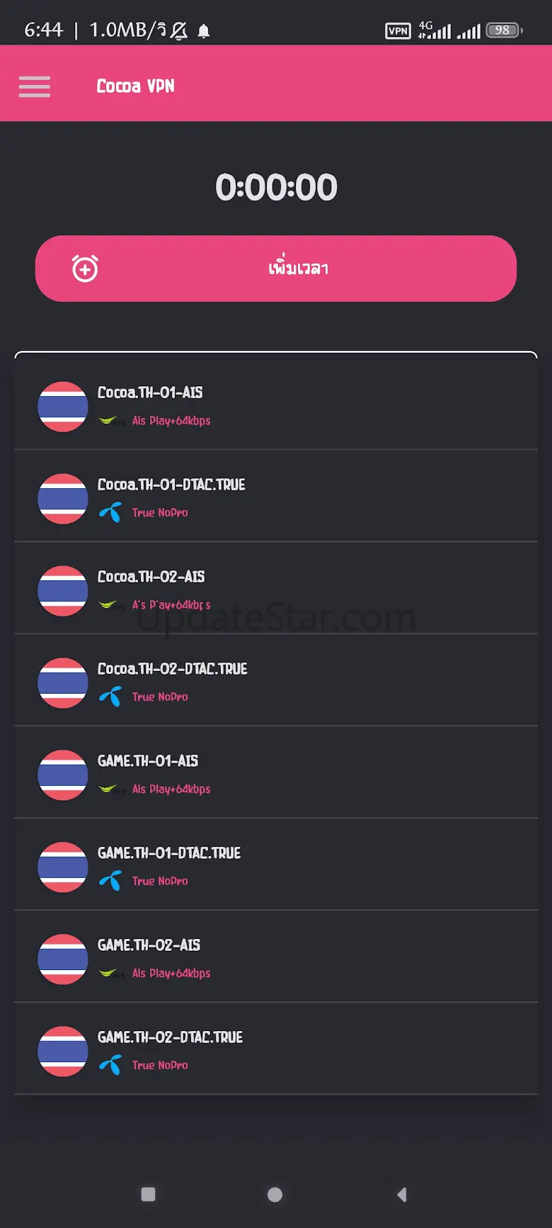Cocoa VPN 1.1.1