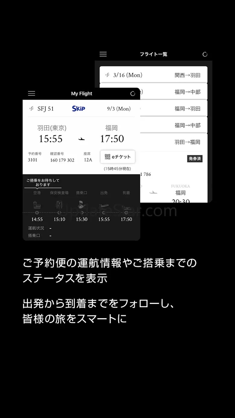 STARFLYER
