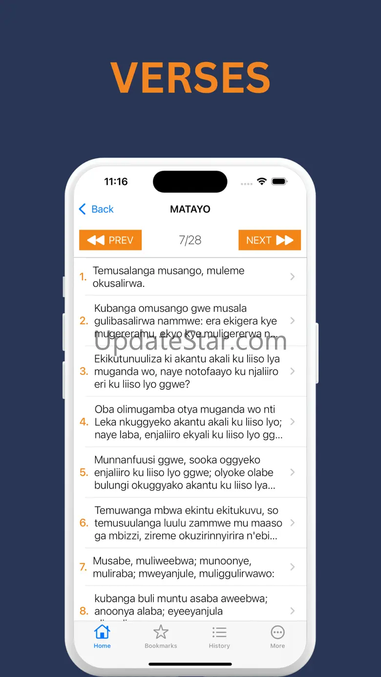 Baibuli y'Oluganda | Luganda 1.0.0