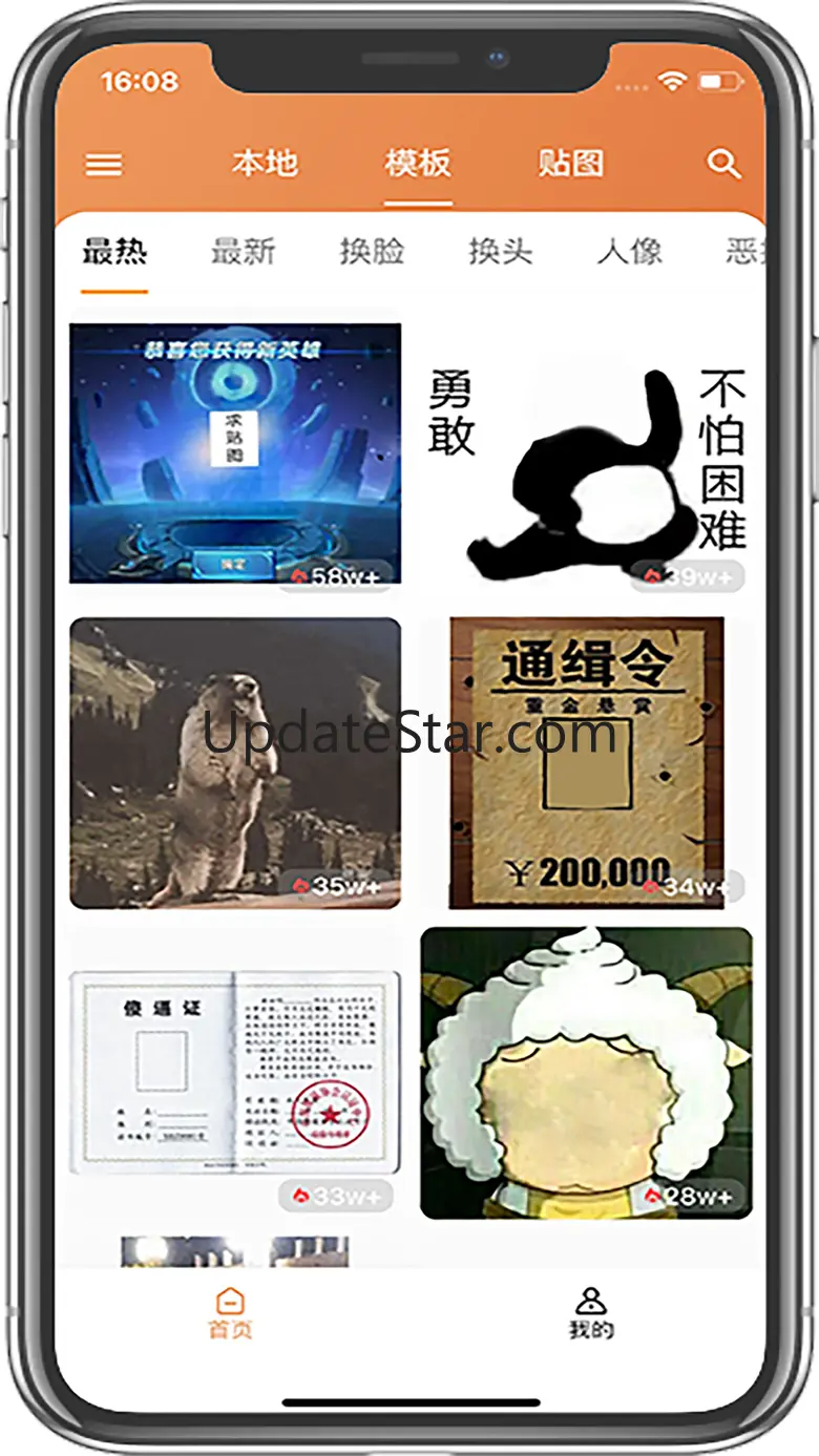 Funto 1.1.3