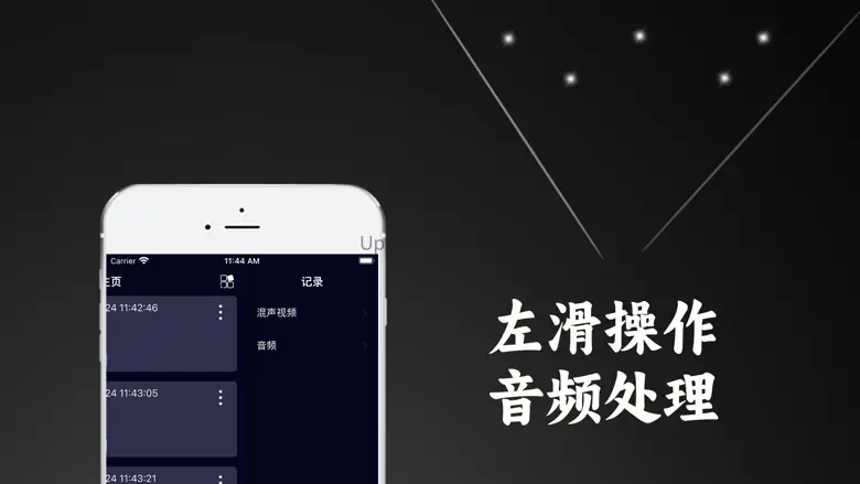 M豆视频Player-简单快捷的多功能视频、音频播放器 1.0.5