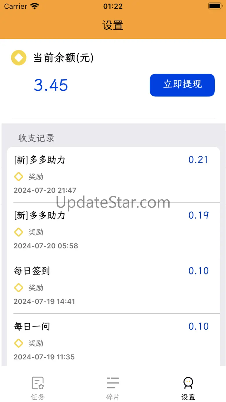 蜂鸟众测-在线任务，兼职，手机赚钱，赚零花钱，碎片知识变现 2.1
