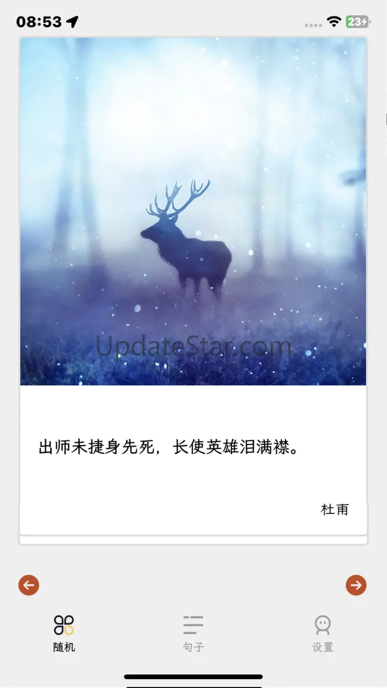蜂鸟众测-在线任务，兼职，手机赚钱，赚零花钱，碎片知识变现 2.1