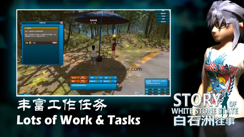 Story of White Stone State 1.1.6