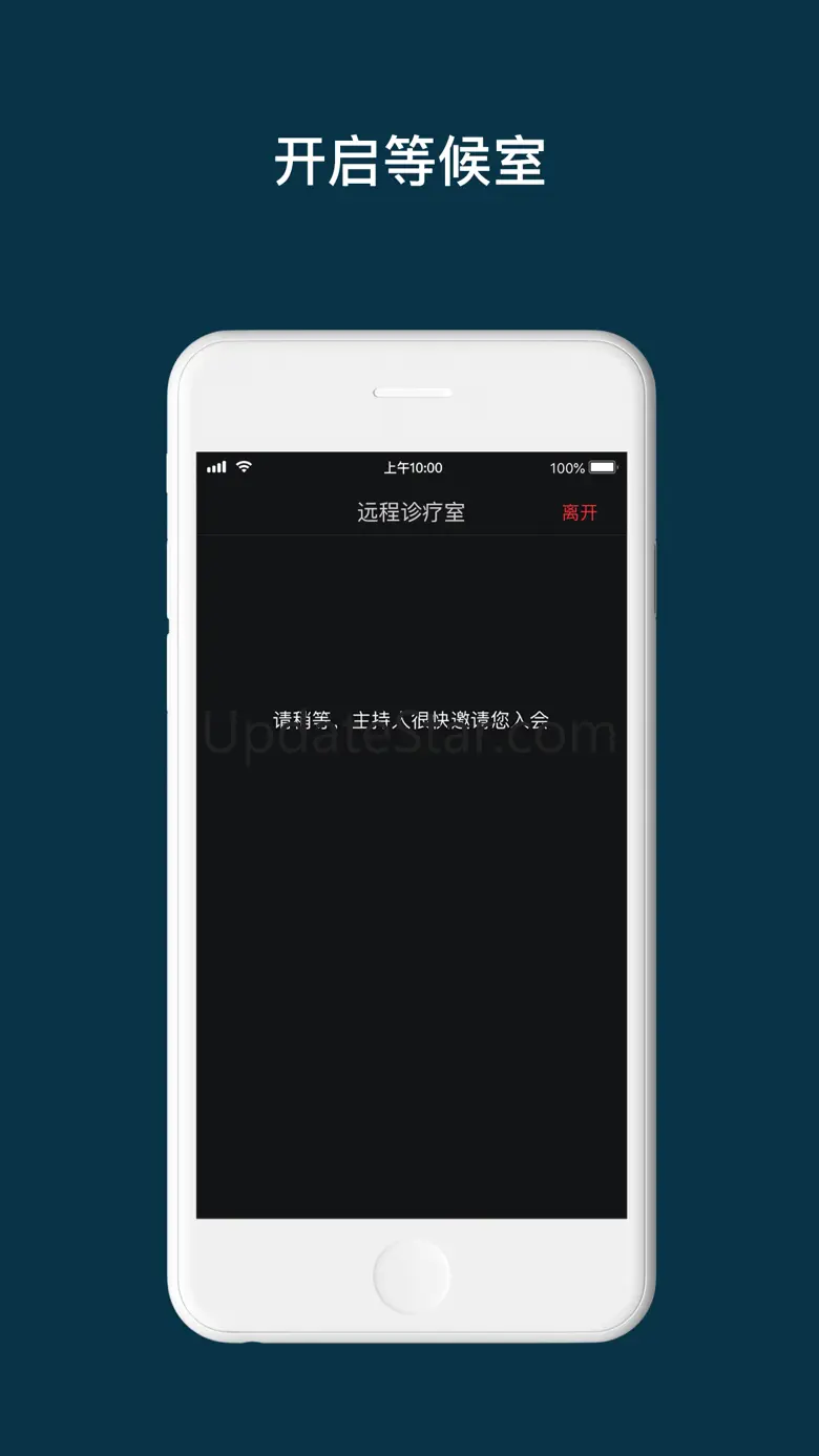 专家宝-AR/VR远程指导会诊软件 1.0.5