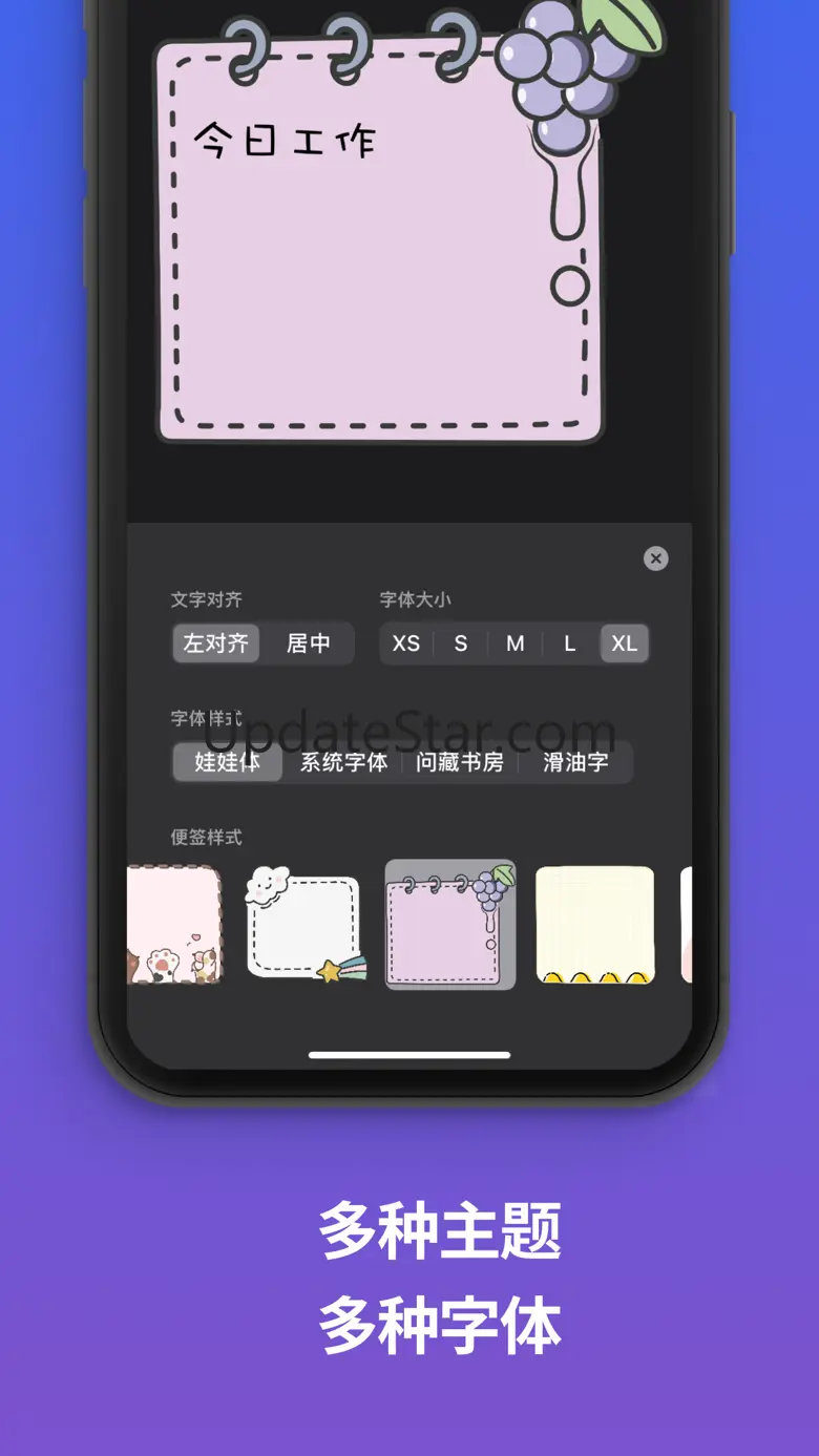 Cute Sticky Note: Memo&Widget 1.0.2