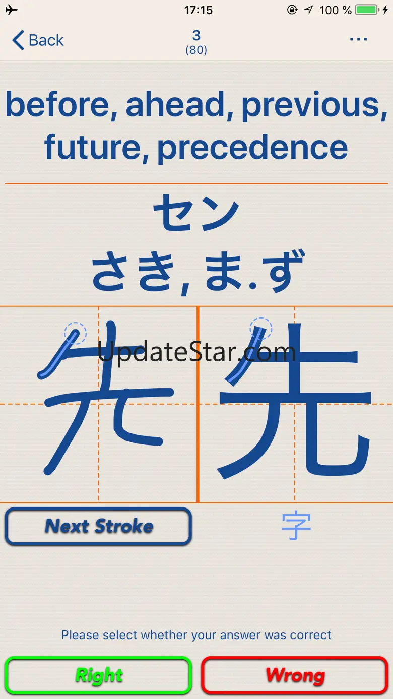 Kanji LS Touch 3.6