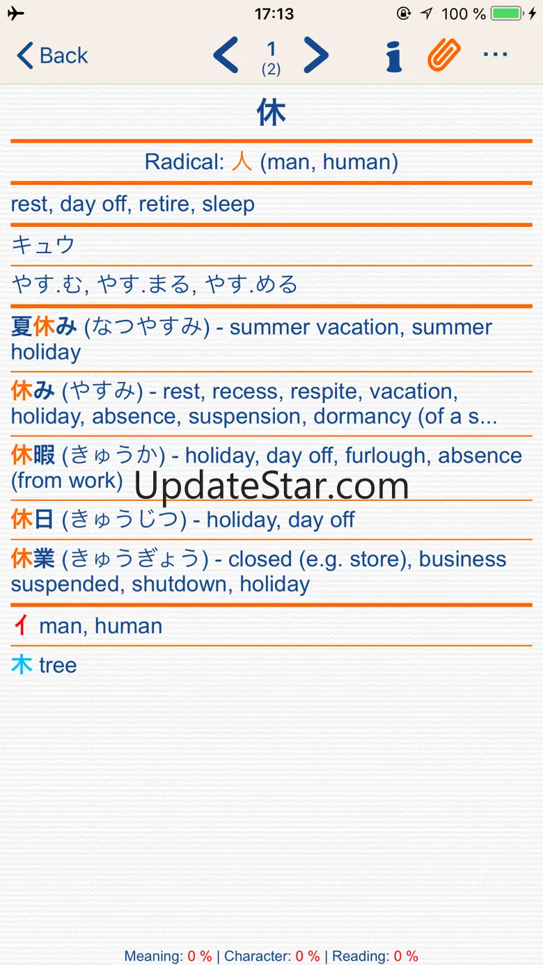 Kanji LS Touch 3.6