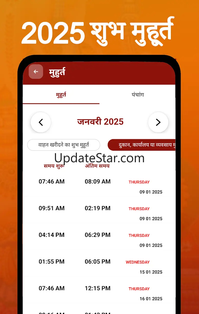 Shubh Calendar - 2025 Calendar 30.2