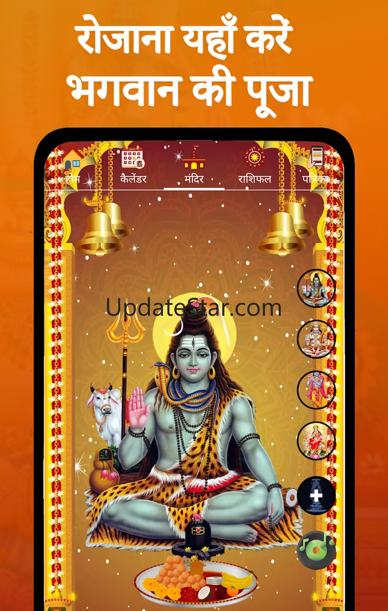 Shubh Calendar - 2025 Calendar 30.2
