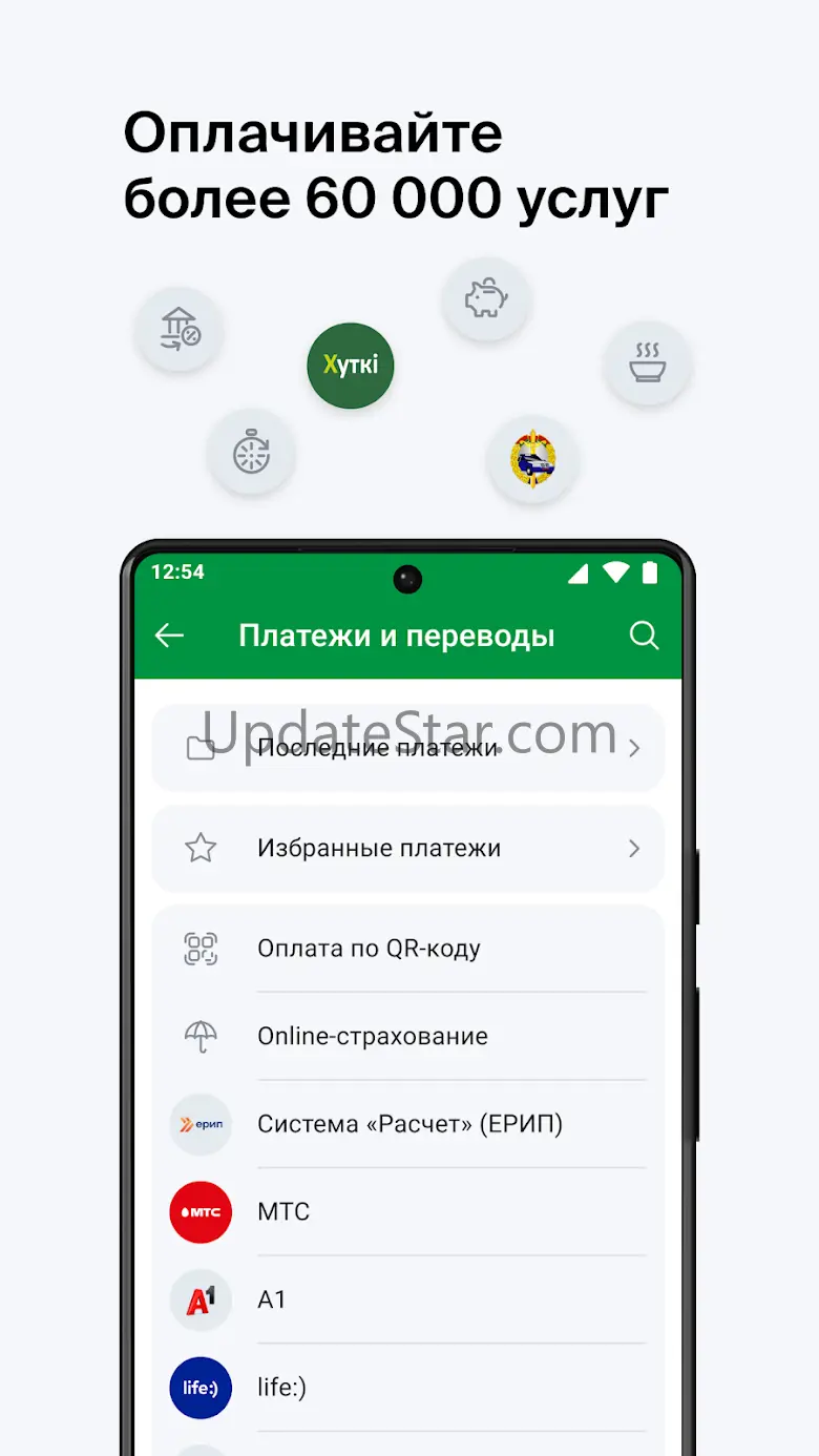 M-Belarusbank 3.44.2.3515-release