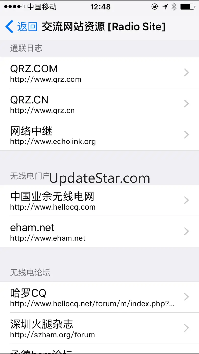 哈友会-业余无线电 2.1.6
