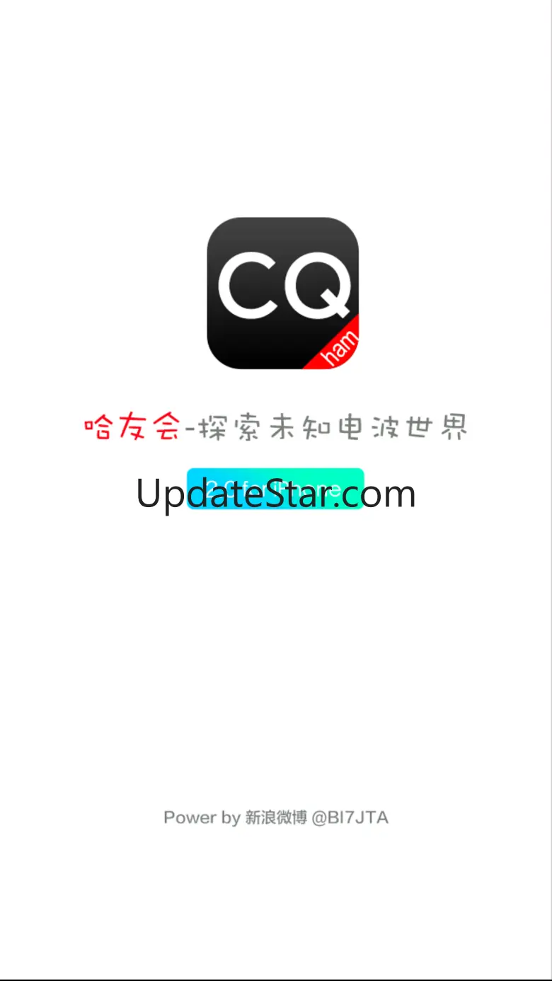 哈友会-业余无线电 2.1.6