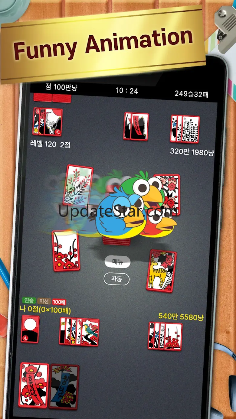 Go-Stop Plus (고스톱 PLUS) 2.4.4