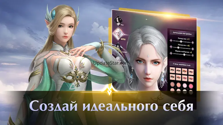 Perfect World Mobile: Gods War 1.513.0